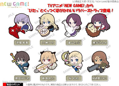 New Game! 抱擁最愛 橡膠掛飾 (8 個入) PitaColle Rubber Strap (8 Pieces)【New Game!】