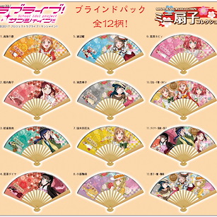 LoveLive! Sunshine!! 迷你摺扇 (12 個入) Mini Folding Fan Collection (12 Pieces)【Love Live! Sunshine!!】