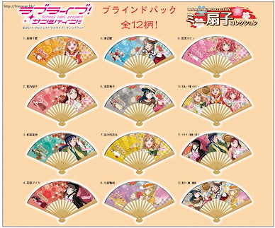 LoveLive! Sunshine!! 迷你摺扇 (12 個入) Mini Folding Fan Collection (12 Pieces)【Love Live! Sunshine!!】