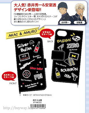 名偵探柯南 「赤井秀一 + 安室透」2016 New iPhone 手機套 Diary Cover iDress for 2016 New iPhone Akai & Amuro iP7-MC02【Detective Conan】