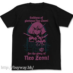 機動戰士高達系列 : 日版 (加大)「哈曼」黑色 T-Shirt