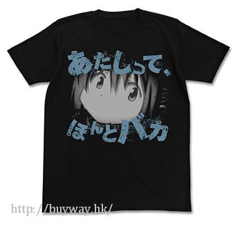 魔法少女小圓 (中碼)「美樹沙耶香」黑色 T-Shirt Atashitte, Honto Baka T-Shirt / BLACK-M【Puella Magi Madoka Magica】