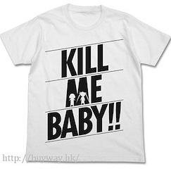 愛殺寶貝 : 日版 (中碼)「KILL ME BABY!!」白色 T-Shirt