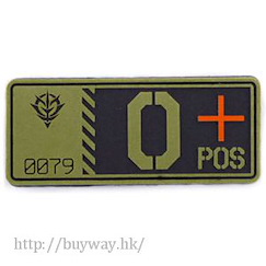機動戰士高達系列 : 日版 自護公國軍 O血型 PVC 徽章