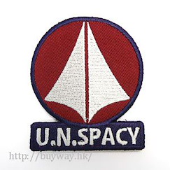超時空要塞 「U.N. Spacy」刺繡徽章 Patch: U.N. Spacy【Macross】