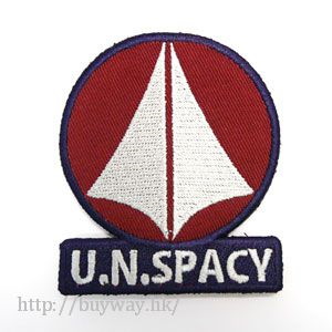 超時空要塞 「U.N. Spacy」魔術貼刺繡徽章 Removable Patch: U.N. Spacy【Macross】