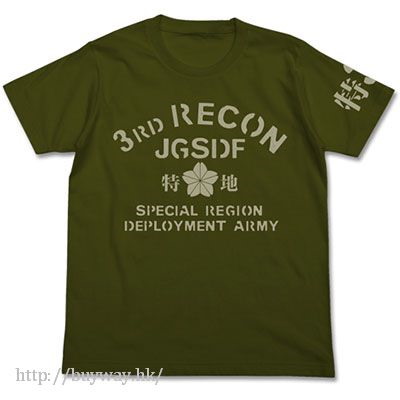 GATE 奇幻自衛隊 : 日版 (大碼)「特地第三偵察隊」墨綠色 T-Shirt