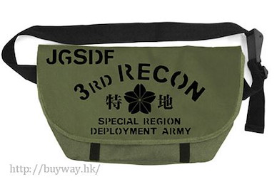 GATE 奇幻自衛隊 「特地第三偵察隊」郵差袋 Gate JGSDF 3rd RECON Messenger Bag【Gate: Jieitai Kano Chi nite, Kaku Tatakaeri】