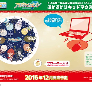 IDOLiSH7 液態滑鼠墊 Toy's Works Collection 2.5 Sisters Pukapuka Liquid Mouse Pad【IDOLiSH7】