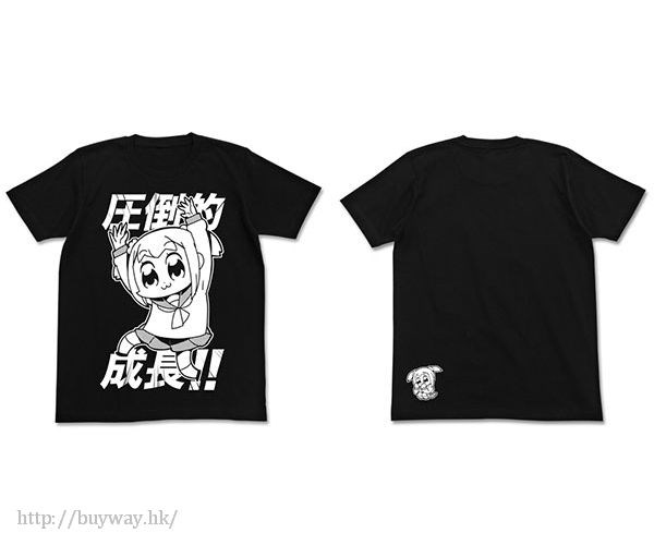 Pop Team Epic : 日版 (大碼)「POP子」壓倒的成長 黑色 T-Shirt