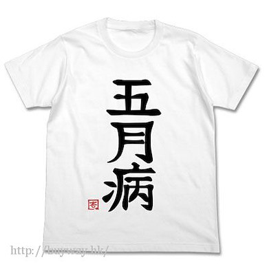 偶像大師 灰姑娘女孩 (中碼)「雙葉杏」"五月病" 白色 T-Shirt Anzu Futaba no Gogatsubyou T-Shirt / White - M【The Idolm@ster Cinderella Girls】