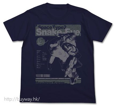 Maschinen Krieger (大碼)「Snake-Eye」深藍色 T-Shirt Snake-Eye T-Shirt / Navy - L【Maschinen Krieger】
