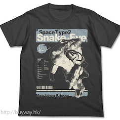 Maschinen Krieger (加大)「Snake-Eye」暗黑 T-Shirt Snake-Eye T-Shirt / Charcoal - XL【Maschinen Krieger】
