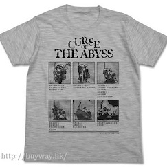 來自深淵 (大碼)「深淵的詛咒」灰色 T-Shirt Curse of the Abyss T-Shirt / HEATHER GRAY-L【Made in Abyss】