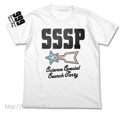 超人系列 : 日版 (細碼)「SSSP 科學特搜隊」白色 T-Shirt