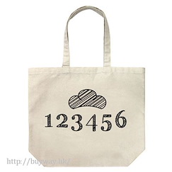 阿松 : 日版 「123456」米白 大容量 手提袋