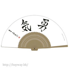 龍王的工作！ 「雛鶴愛」勇氣 摺扇 Ai's "Yuuki" Folding Fan【Ryuoh no Oshigoto!】