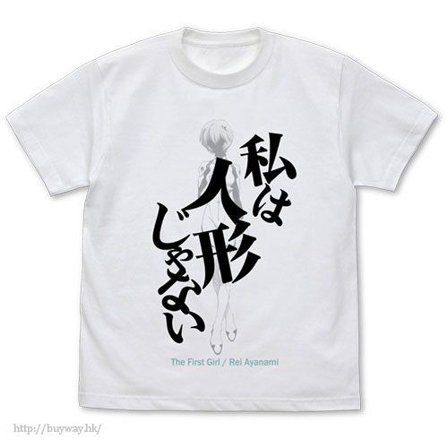 新世紀福音戰士 : 日版 (加大)「綾波麗」我不是人偶 白色 T-Shirt