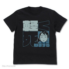 比宇宙更遠的地方 (細碼)「白石結月」黑色 T-Shirt "Yuzuki no Karuku Shinemasu ne" T-Shirt / BLACK - S【A Place Further Than The Universe】