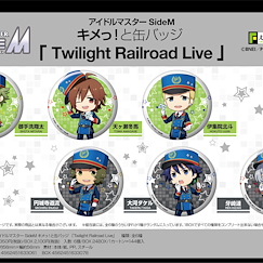 偶像大師 SideM 「Twilight Railroad Live」收藏徽章 (6 個入) Eformed Kimetto! Can Badge Twilight Railroad Live (6 Pieces)【The Idolm@ster SideM】