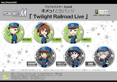 偶像大師 SideM 「Twilight Railroad Live」收藏徽章 (6 個入) Eformed Kimetto! Can Badge Twilight Railroad Live (6 Pieces)【The Idolm@ster SideM】