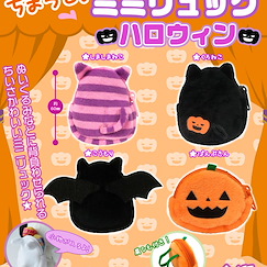 周邊配件 寶寶 小背包系列 萬聖節 Party Look (30 個入) Chimatto! Mimi Backpack Halloween (30 Pieces)【Boutique Accessories】