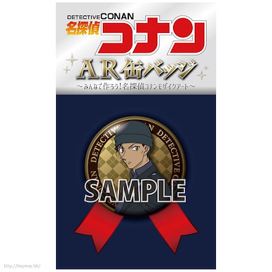 名偵探柯南 「赤井秀一」AR 徽章 AR Can Badge Akai【Detective Conan】