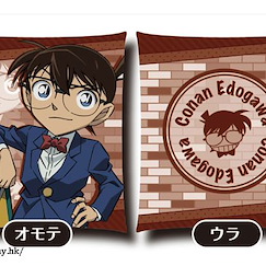 名偵探柯南 「江戶川柯南」Cushion Vol.3 Cushion Vol. 3 Edogawa Conan【Detective Conan】