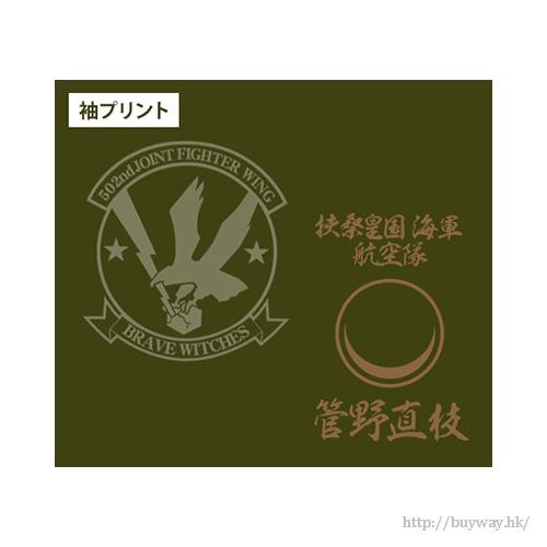 強襲魔女系列 : 日版 (加大)「管野直枝」墨綠色 T-Shirt