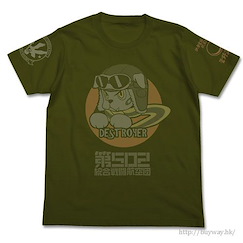 強襲魔女系列 (大碼)「管野直枝」墨綠色 T-Shirt Naoe Kanno Personal Mark T-Shirt / Moss - L【Brave Witches】