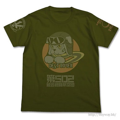 強襲魔女系列 (細碼)「管野直枝」墨綠色 T-Shirt Naoe Kanno Personal Mark T-Shirt / Moss - S【Brave Witches】