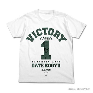 排球少年!! (中碼)「青根高伸」白色 T-Shirt Takanobu Aone T-Shirt / White - M【Haikyu!!】