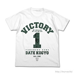 排球少年!! (大碼)「青根高伸」白色 T-Shirt Takanobu Aone T-Shirt / White - L【Haikyu!!】