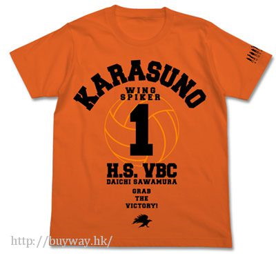 排球少年!! : 日版 (大碼)「澤村大地」橙色 T-Shirt