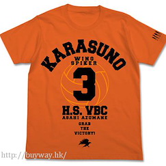 排球少年!! : 日版 (細碼)「東峰旭」橙色 T-Shirt