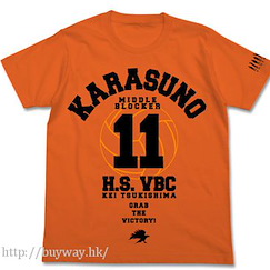 排球少年!! (加大)「月島螢」橙色 T-Shirt Karasuno High School Volleyball Club Supporting Kei Tsukishima Ver. T-Shirt / Orange - XL【Haikyu!!】