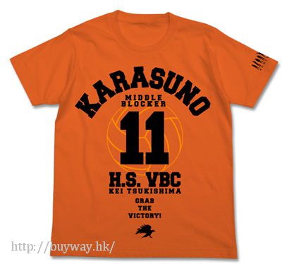 排球少年!! : 日版 (加大)「月島螢」橙色 T-Shirt