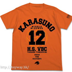 排球少年!! (大碼)「山口忠」橙色 T-Shirt Karasuno High School Volleyball Club Supporting Tadashi Yamaguchi Ver. T-Shirt / Orange - L【Haikyu!!】