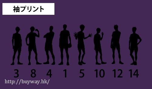 排球少年!! : 日版 (中碼)「白布賢二郎」紫色 T-Shirt