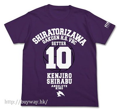 排球少年!! (大碼)「白布賢二郎」紫色 T-Shirt Shiratorizawa Academy Volleyball Club Supporting Kenjiro Shirabu Ver. T-Shirt / Purple - L【Haikyu!!】