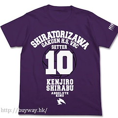 排球少年!! (加大)「白布賢二郎」紫色 T-Shirt Shiratorizawa Academy Volleyball Club Supporting Kenjiro Shirabu Ver. T-Shirt / Purple - XL【Haikyu!!】