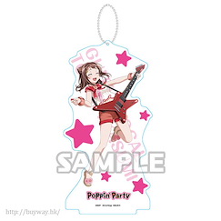 BanG Dream! 「戶山香澄」Vol.2 亞克力企牌 / 匙扣 Acrylic Stand Keychain vol.2: Kasumi Toyama (Poppin'Party)【BanG Dream!】