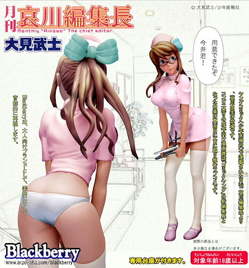 月刊 哀川編集長 1/5.5「哀川由美」Cosplay 粉紅護士服 1/5.5 Aikawa Yumi Cosplay Nurse Pink Ver.【Monthly Aikawa The Chief Editor】