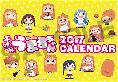 我家有個魚乾妹 桌面月曆 2017 Double Ring Desktop Calendar 2017【Himoto! Umaru-chan】