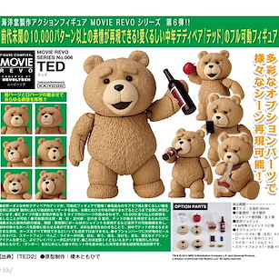 賤熊 Ted
