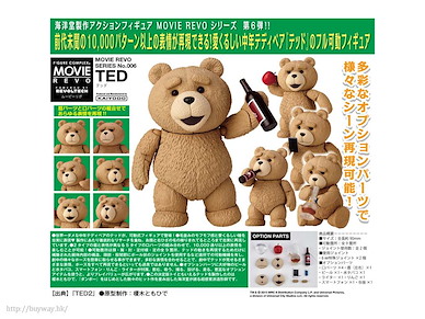 賤熊 Revo Series No. 006「賤熊」 Figure Complex Movie Revo Series No. 006 Ted【Ted】