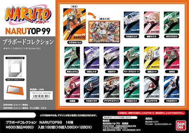 火影忍者系列 B5 桌墊 NARUTOP99 (16 個入) Plastic Board Collection NARUTOP99 (16 Pieces)【Naruto Series】