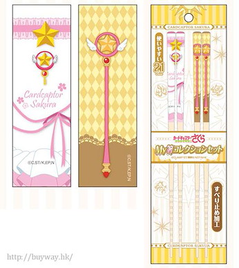 百變小櫻 Magic 咭 「星之杖」筷子 (1 套 2 款) My Chopsticks Collection Set 02 Star Wand Set MSCS【Cardcaptor Sakura】