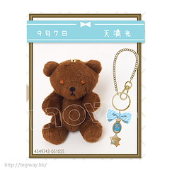 偶像夢幻祭 「天滿光」生日熊 + 掛飾 (9 月) Birthday Bear Charm Set Tenma Mitsuru【Ensemble Stars!】