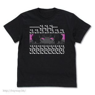 龍王的工作！ (加大)「雛鶴愛」集中 こう、こう、こう、こう…黑色 T-Shirt "Kou Kou Kou Kou" T-Shirt / BLACK-XL【Ryuoh no Oshigoto!】